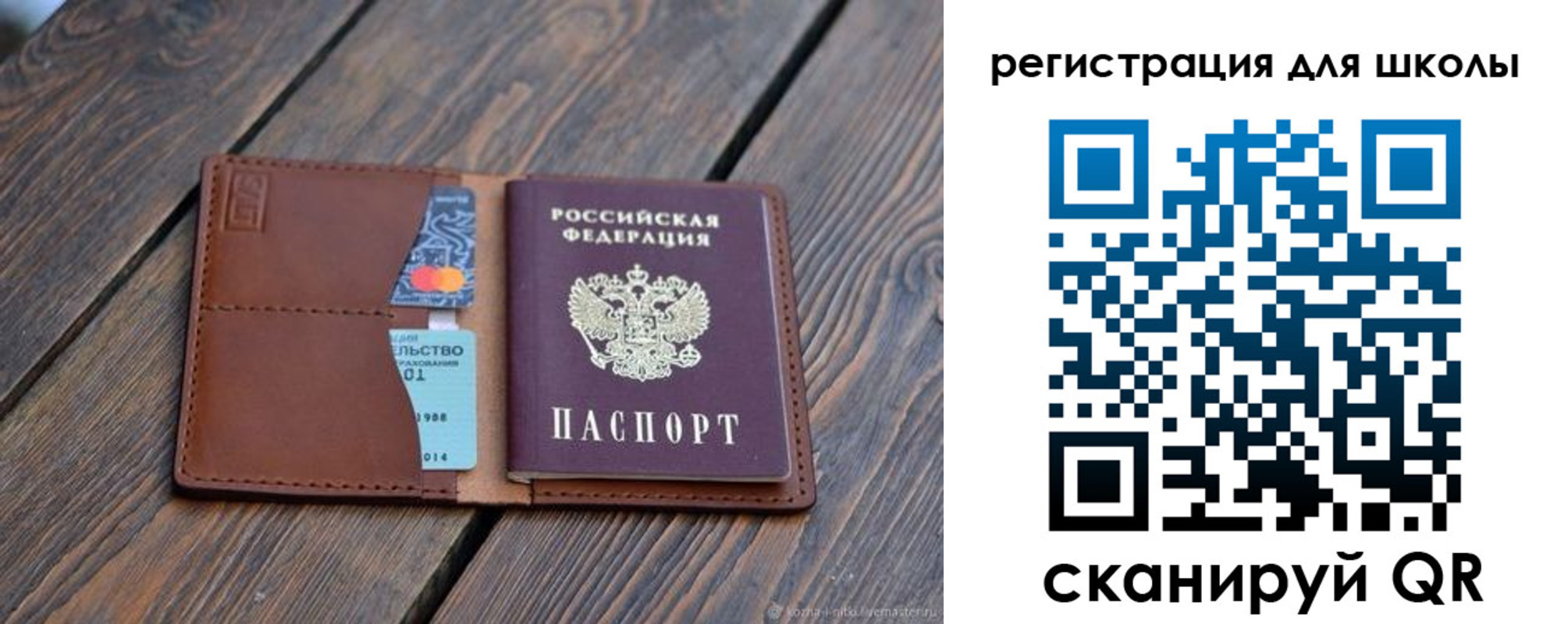 временная регистрация законно в Данилове